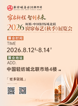 展會(huì).png