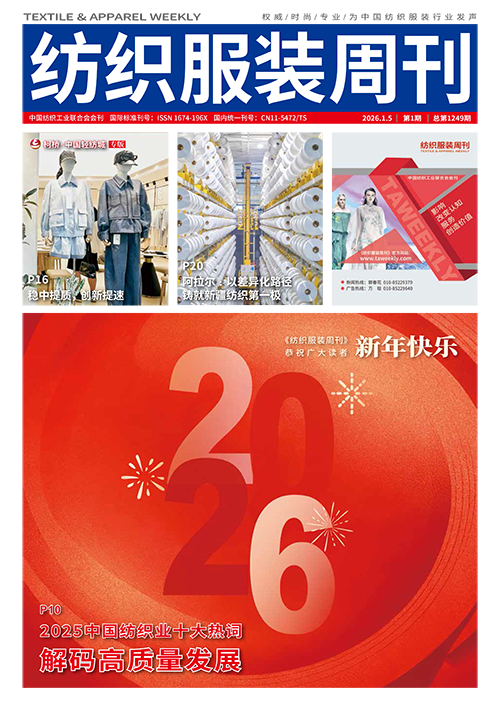 2026年第一期