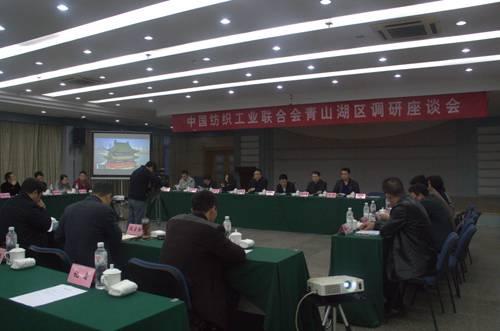 中紡聯(lián)調(diào)研｜孫淮濱調(diào)研南昌青山湖區(qū)提出：要用“三品”激活市場(chǎng)，繼續(xù)為產(chǎn)業(yè)發(fā)展添人氣、擴(kuò)規(guī)模！